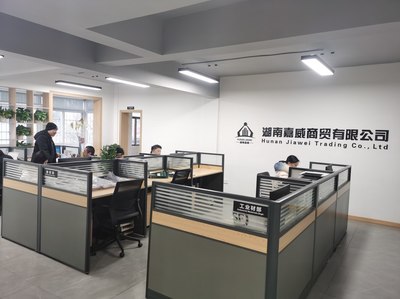 湖南嘉威商貿
